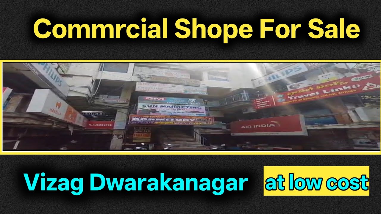 చాలా తక్కువ రేటుకే కమర్షియల్ షాప్ |Dwarakanagar |vizag |low cost| Dharani Associates 