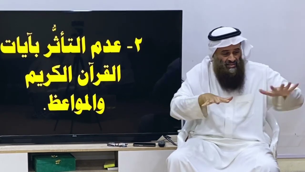 قسوة القلب