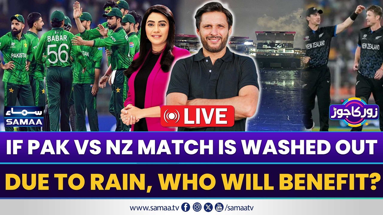 T20 WC 2026 | If Pak vs NZ Match Washed out Due to Rain, Who Will Benefit? | Analysis & Predictions