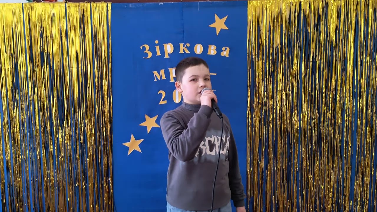 Зіркова мрія – 2026 | Барська ОТГ | Вокал |Пісня  «Побажаєм ЗСУ рідненьким»