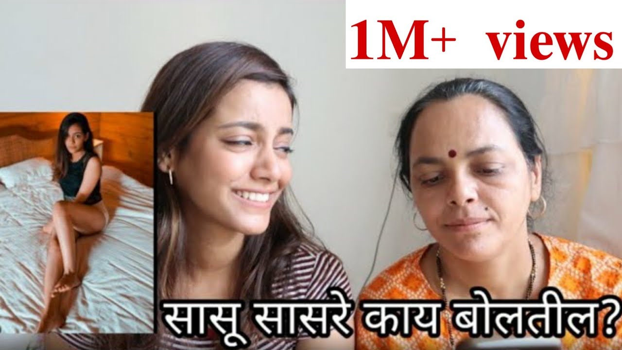 My strict Desi Indian Maharashtrian mom reacts/rates to instagram pictures | Marathi & English Vlog