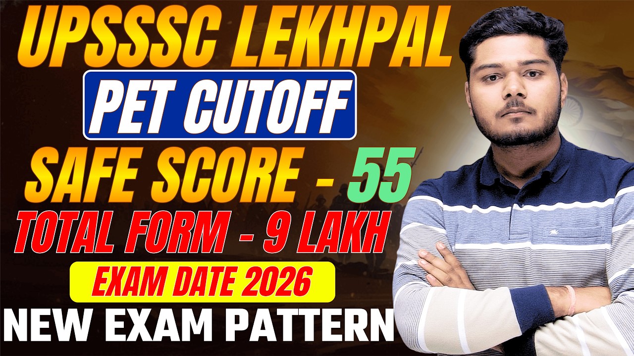 UPSSSC LEKHPAL PET CUT OFF 2025 | UP LEKHAPAL PET SCORE | UP LEKHPAL PET SAFE SCORE 2026