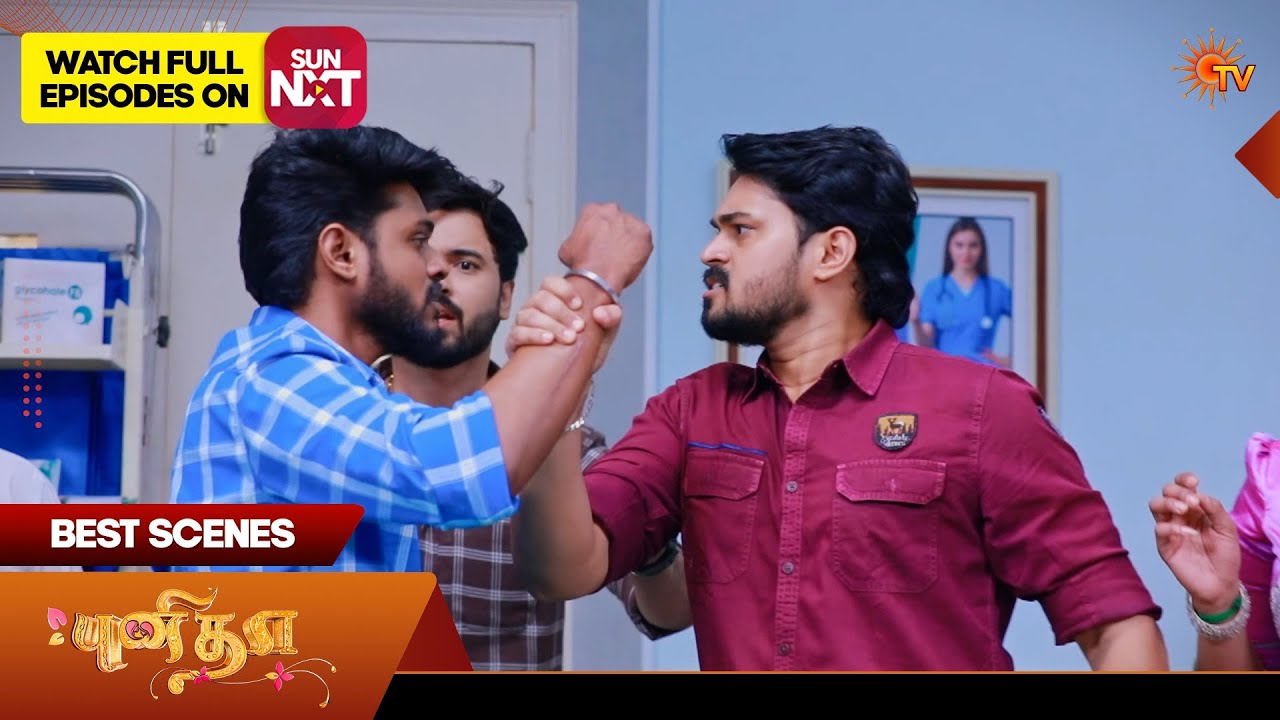 Punitha - Best Scenes | 11 Feb 2026 | Tamil Serial | Sun TV