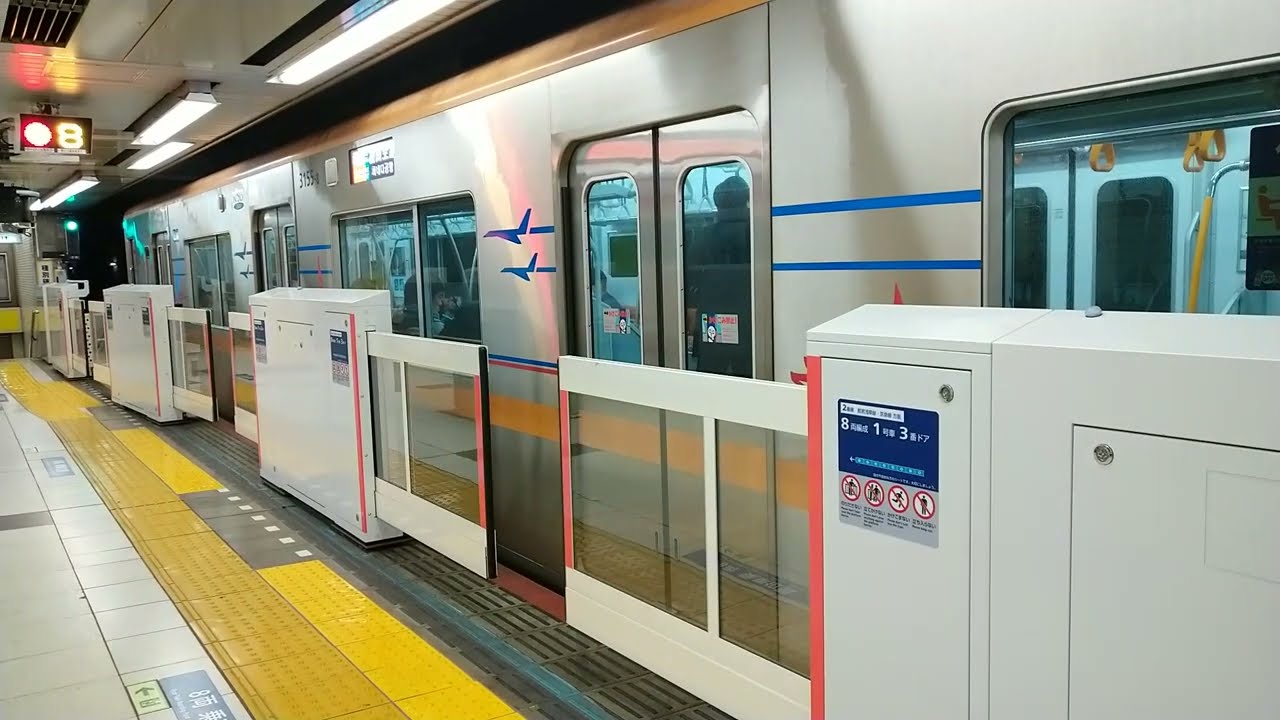 都営浅草線押上駅ホームドア稼働開始