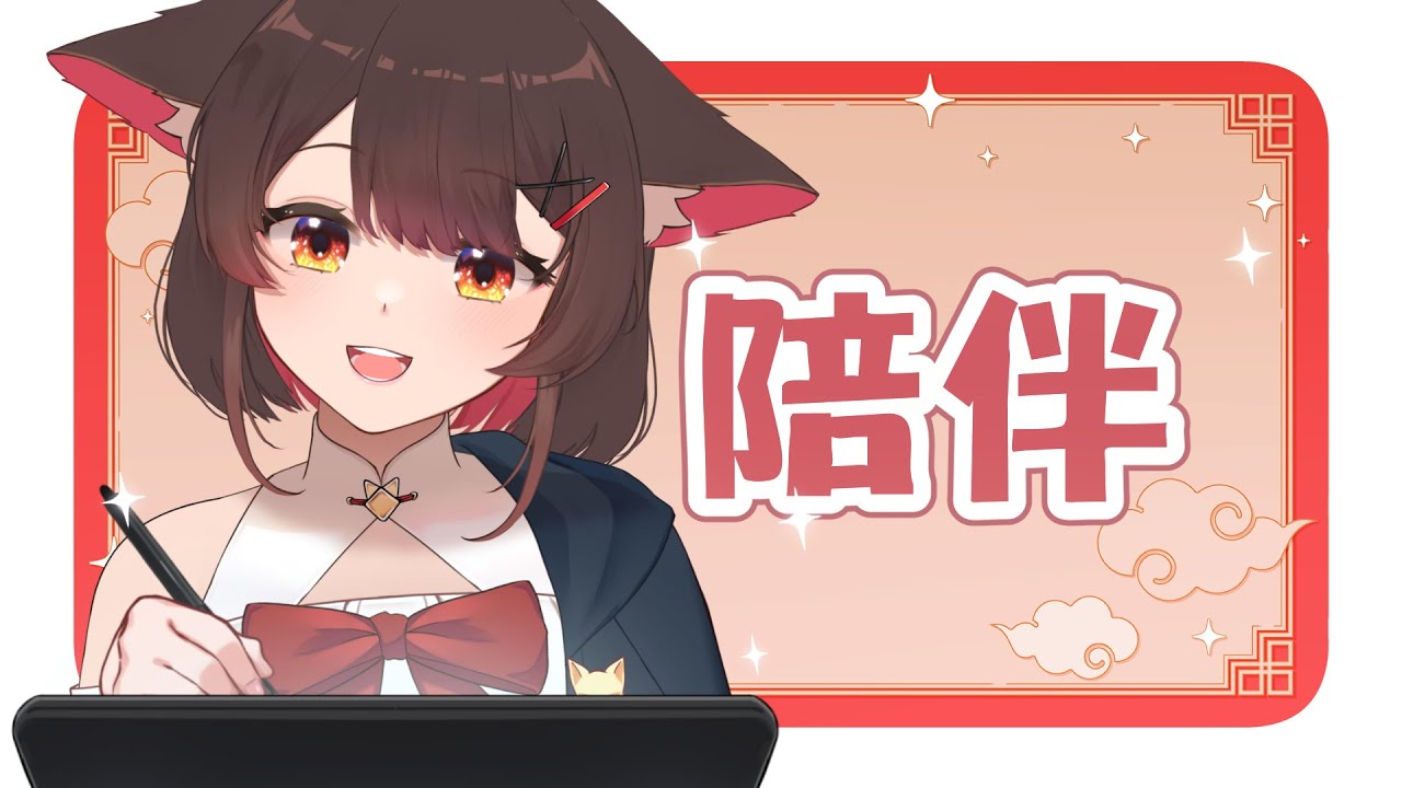 【陪伴台】1月那麽快就....🐟 | 马来西亚V |   #vtuber中文  #雜談 #馬來西亞vtuber