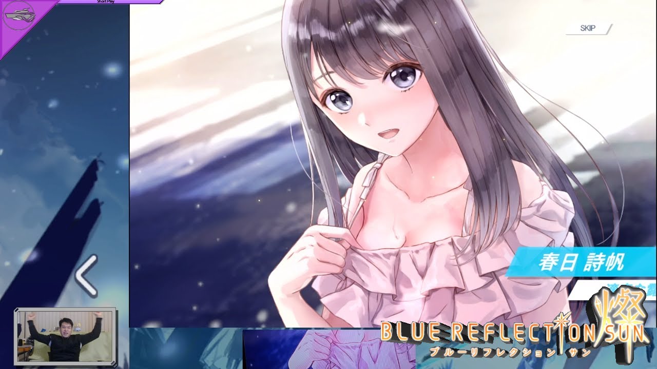 (Android) Blue Reflection Sun - 145 - Mass Card Pull 2
