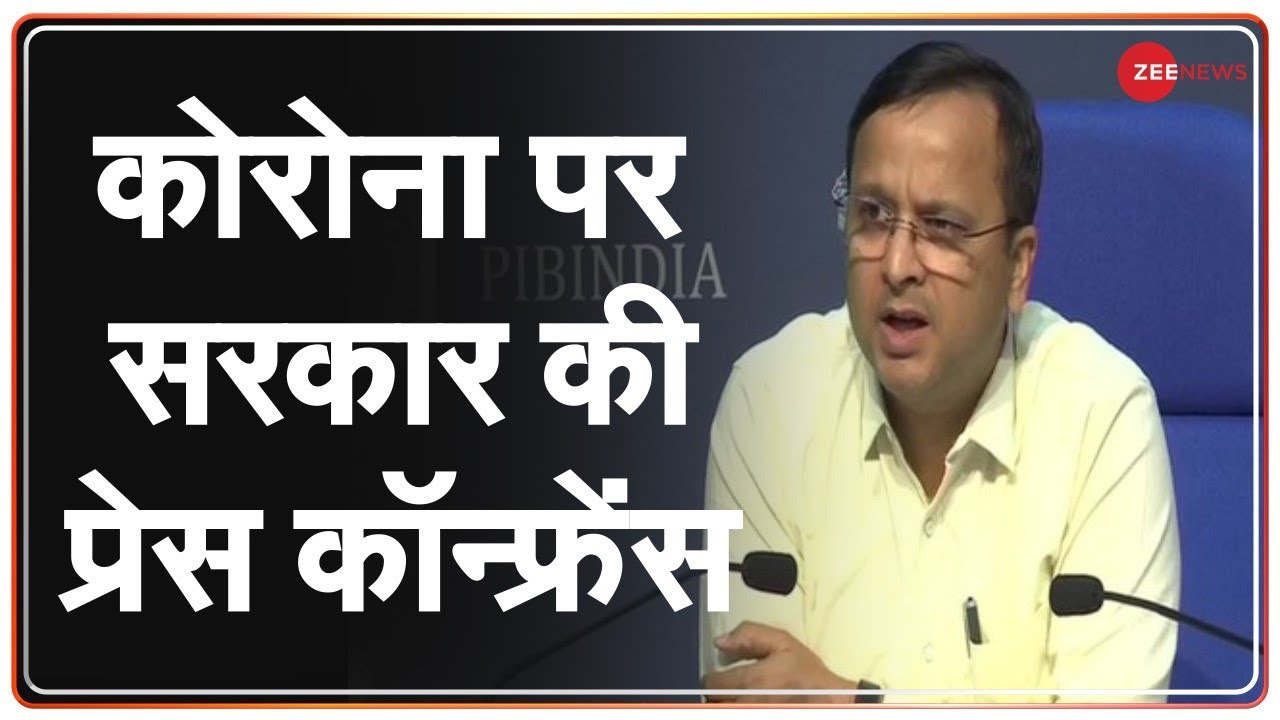 COVID-19: देशभर में आज कैसा है कोरोना का हाल? | Coronavirus | Health Ministry | Vaccine | Oxygen