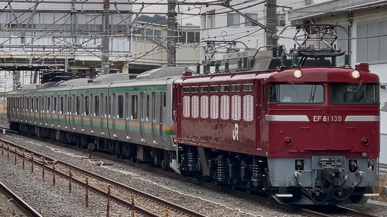 【4K高画質】【E231系S-03編成５両  AT入場配給（機器更新※全更新）】国鉄EF81形139号機＋E231系1000番台ｺﾂS-03編成が大船駅を通過！（配9844レ）2025.3.13