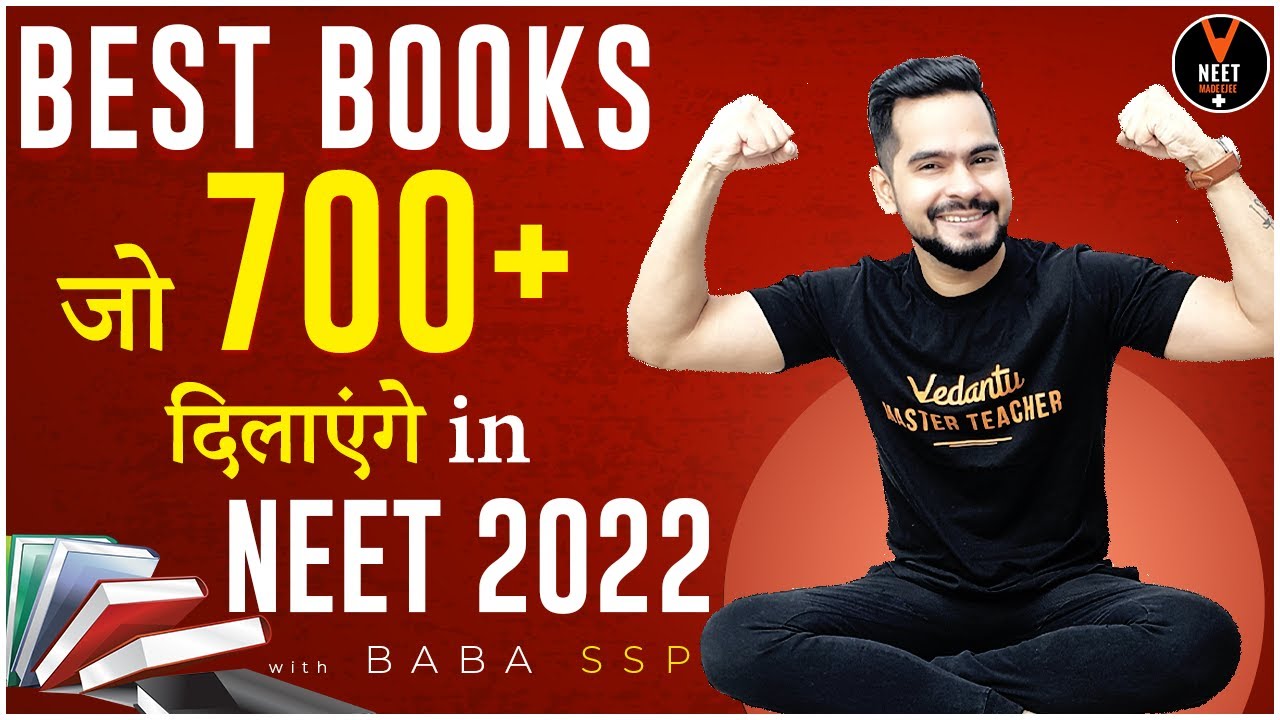 Know The Best Books to Get 700+ in NEET 2022 Exam | NEET Strategy 2022 by Sachin Sir