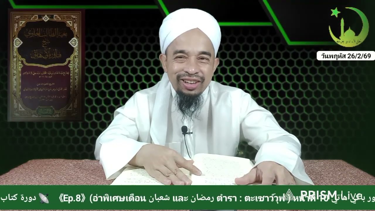 شرح فناور باكي هاتي Ep.8