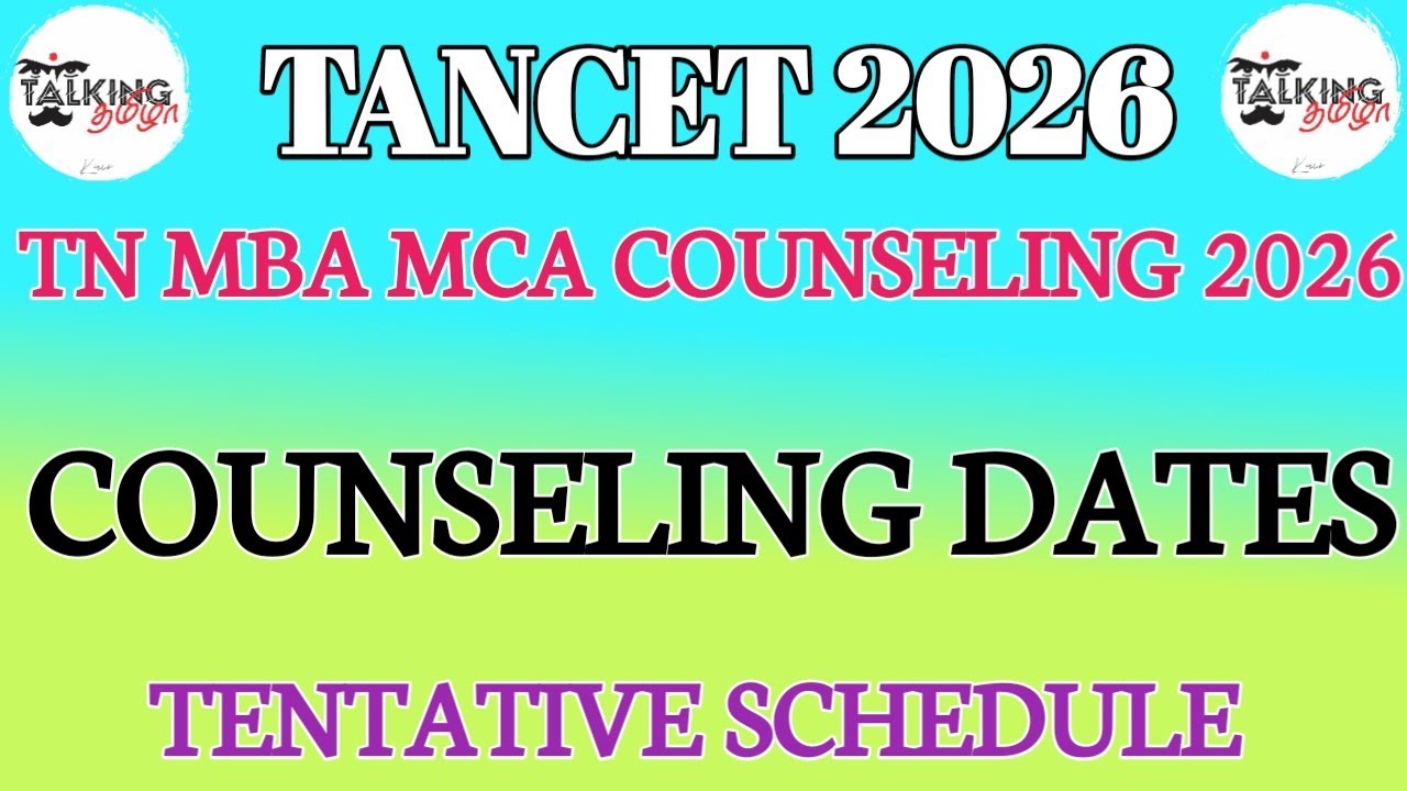 TANCET 2026 || ДАТЫ КОНСУЛЬТАЦИЙ || РАЗЪЯСНЕНИЕ ПРЕДВАРИТЕЛЬНОГО РАСПИСАНИЯ TN MBA MCA || @talkin...