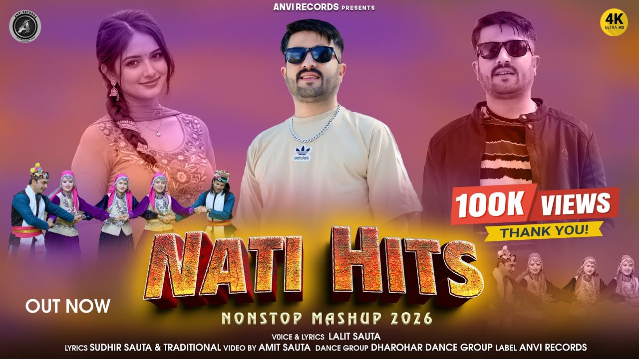 Nati Hits | Lalit Sauta | New Pahari Remix Song 2026 | Nonstop Mashup | Anvirecords