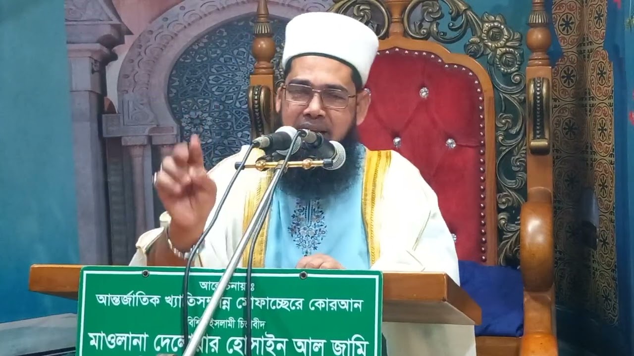 ১৪ ই ফেব্রুয়ারী  বিশ্ব ভালো বাসা দিবস সম্পর্কে সুন্দর তথ্য। 
