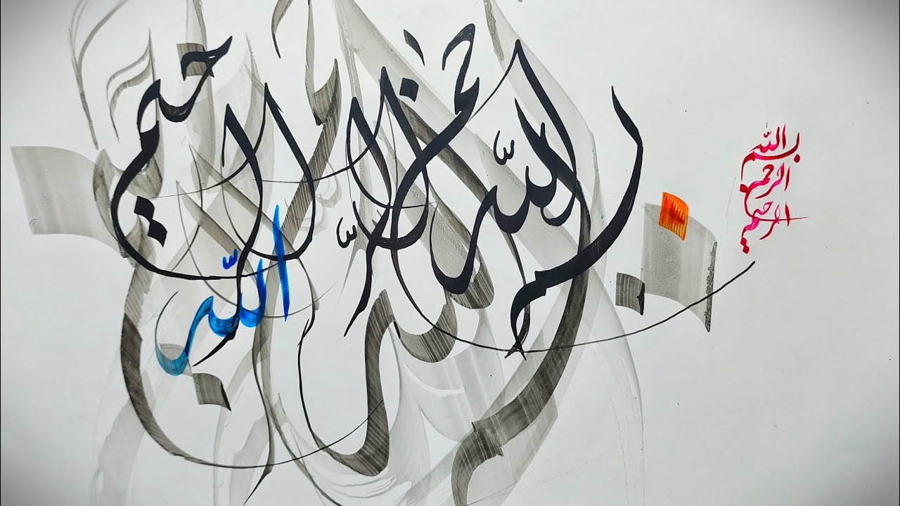 How to write Bismillah in Modern Style || Bismillah Calligraphy Painting by @CalliCave