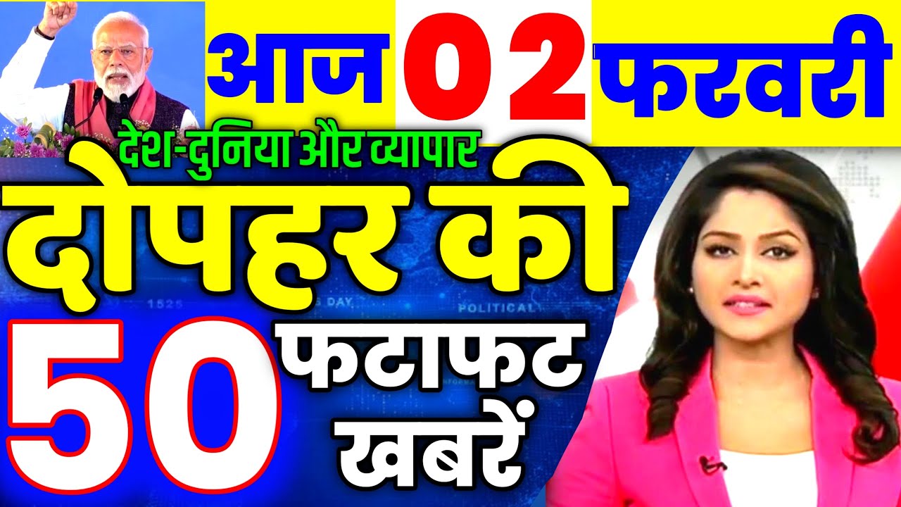 02 फरवरी का मौसम | today weather update, cold wave, Mausam ki jankari #Lucknow_weather #आज_का_मौसम