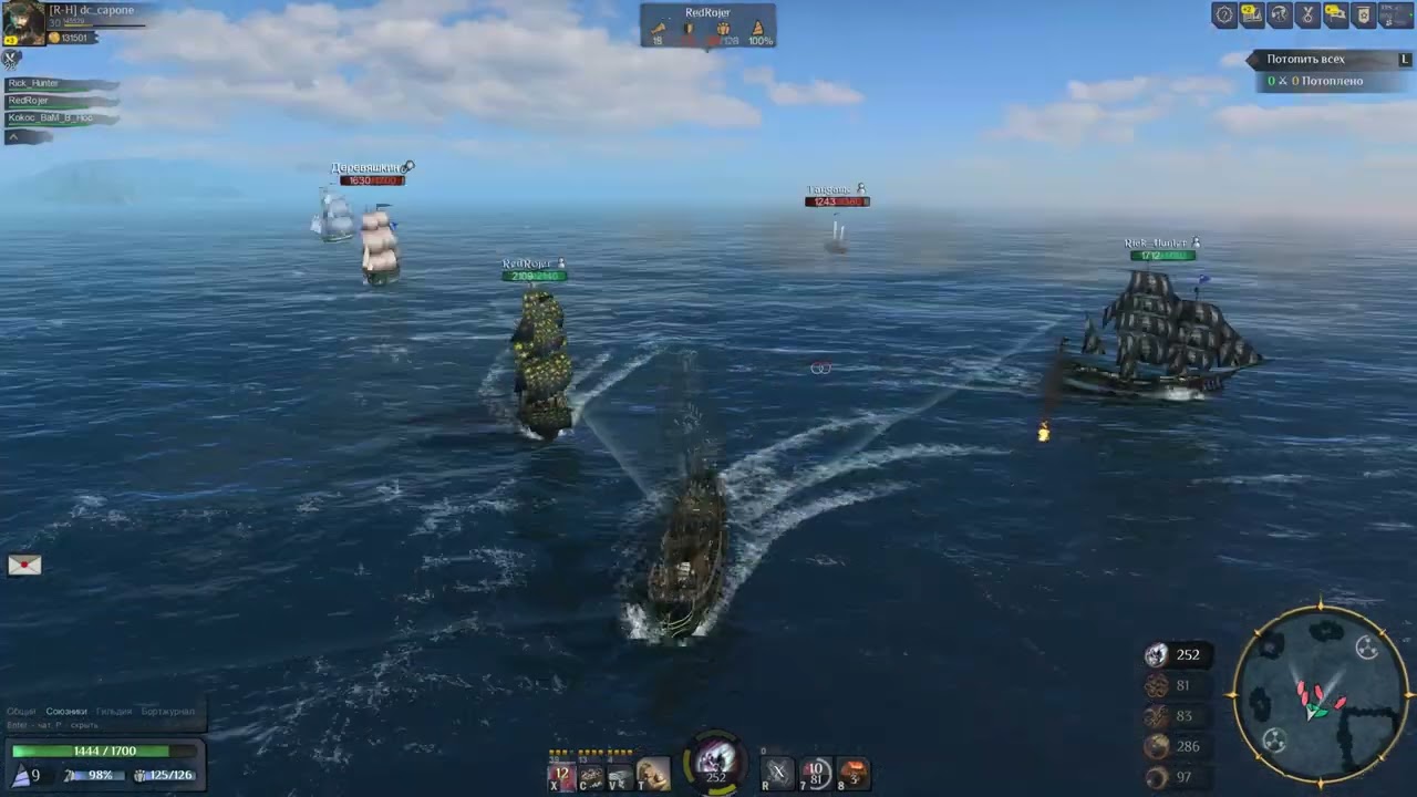 World of Sea Battle  Black Prince - 2