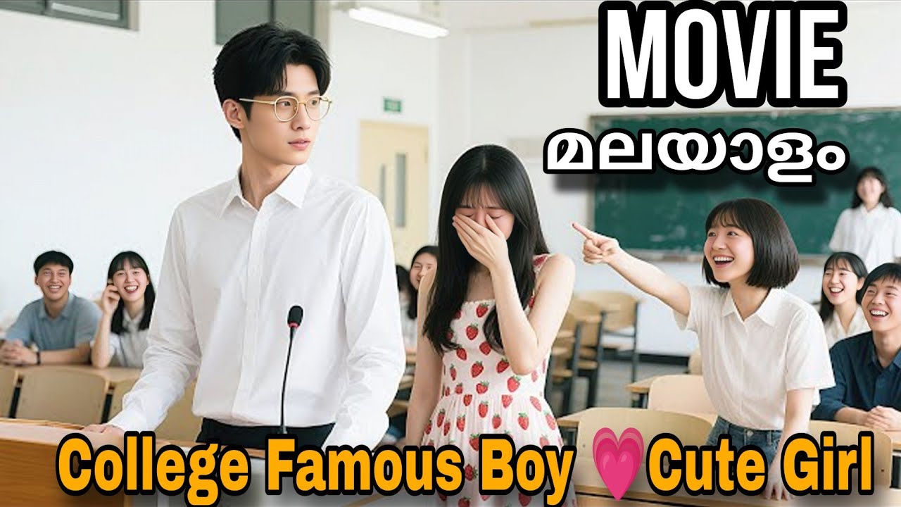 My Heartless Lawyer Boyfriend 2025 New Chinese Drama Explained in Malayalam |love lesson |