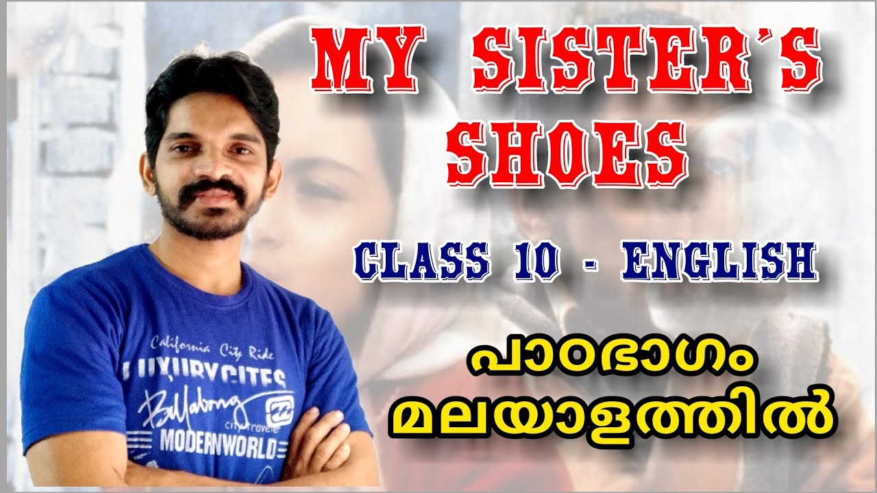 My Sister's Shoes Class 10 English in Malayalam
