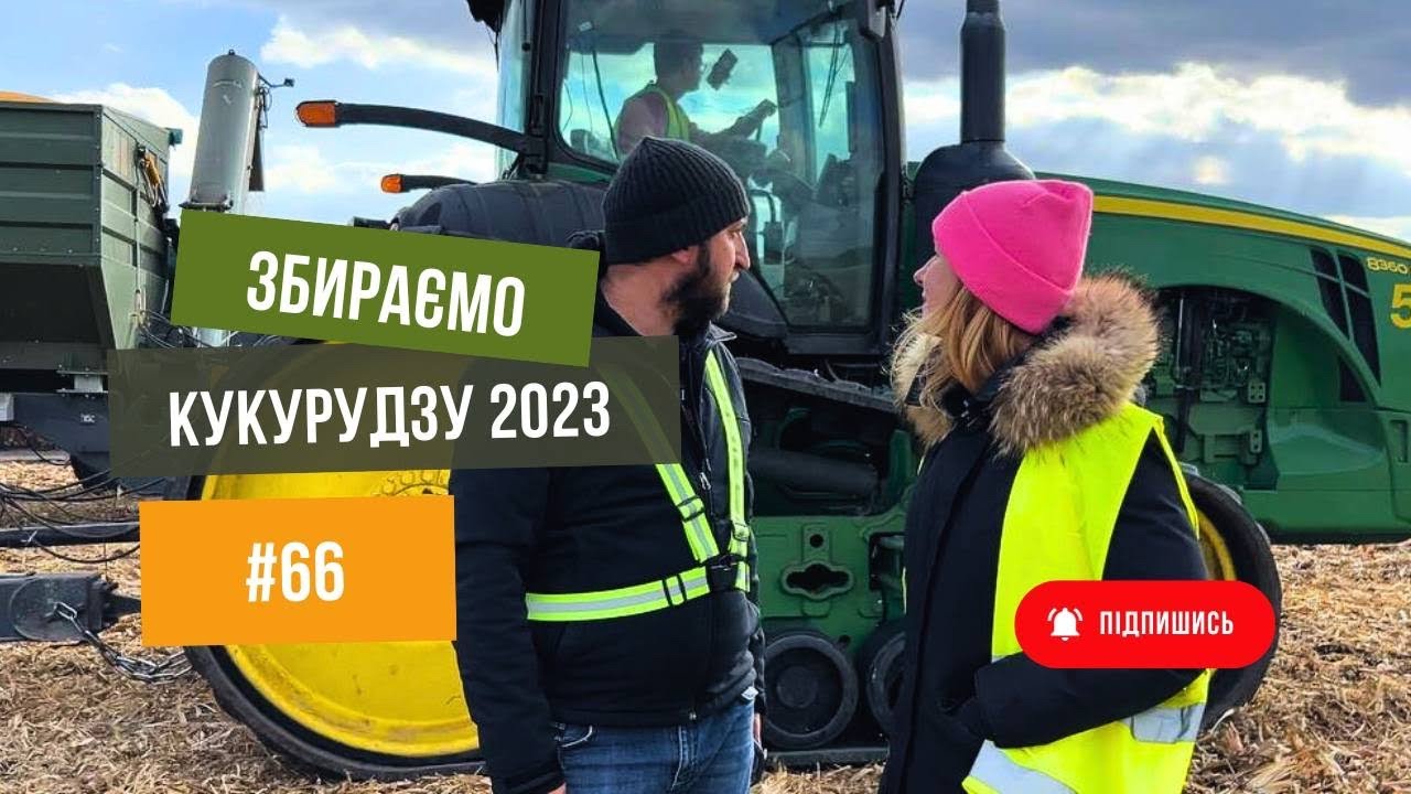 #66 Збираемо кукурудзу 🌽. Комбайн🚜 John Deere та подрібнювач стерні Loftness. контролюємо процеси.