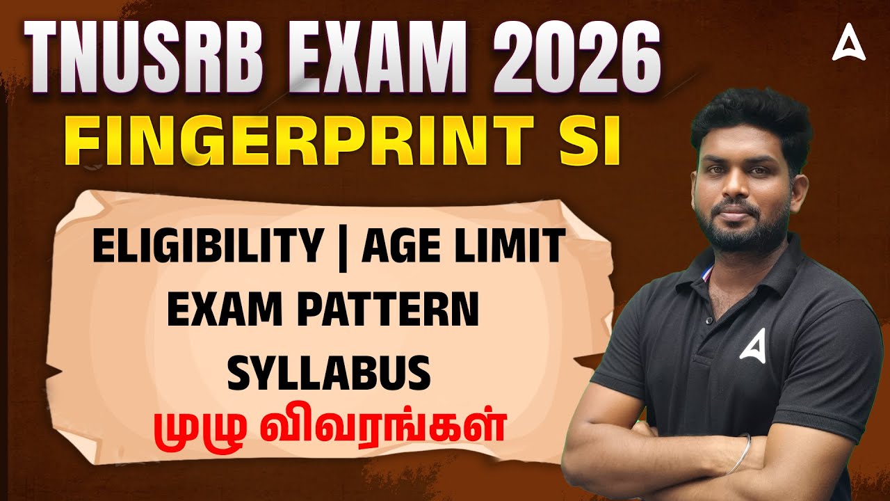 TNUSRB Fingerprint SI 2026 Notification | TNUSRB SI Eligibility, Age Limit, Syllabus & Exam Pattern