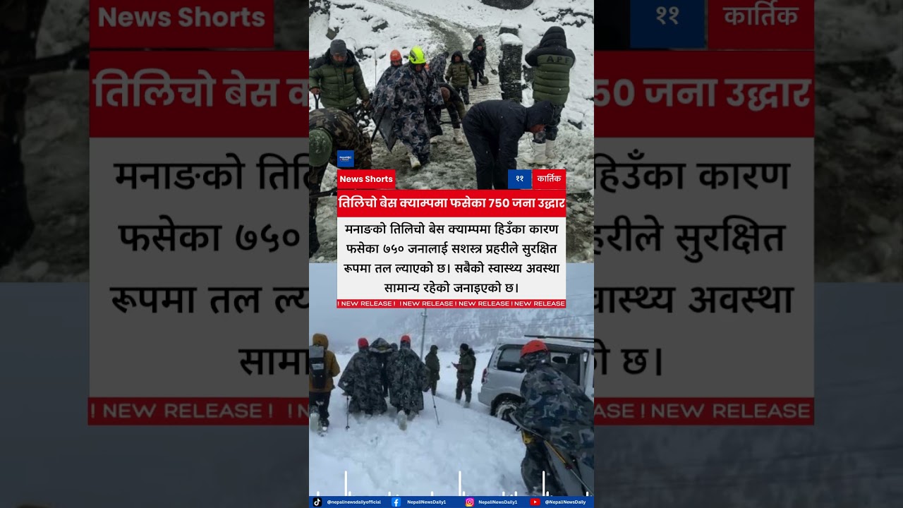 750 People Rescued from Tilicho Base Camp in Manang After Being Trapped by Snow
