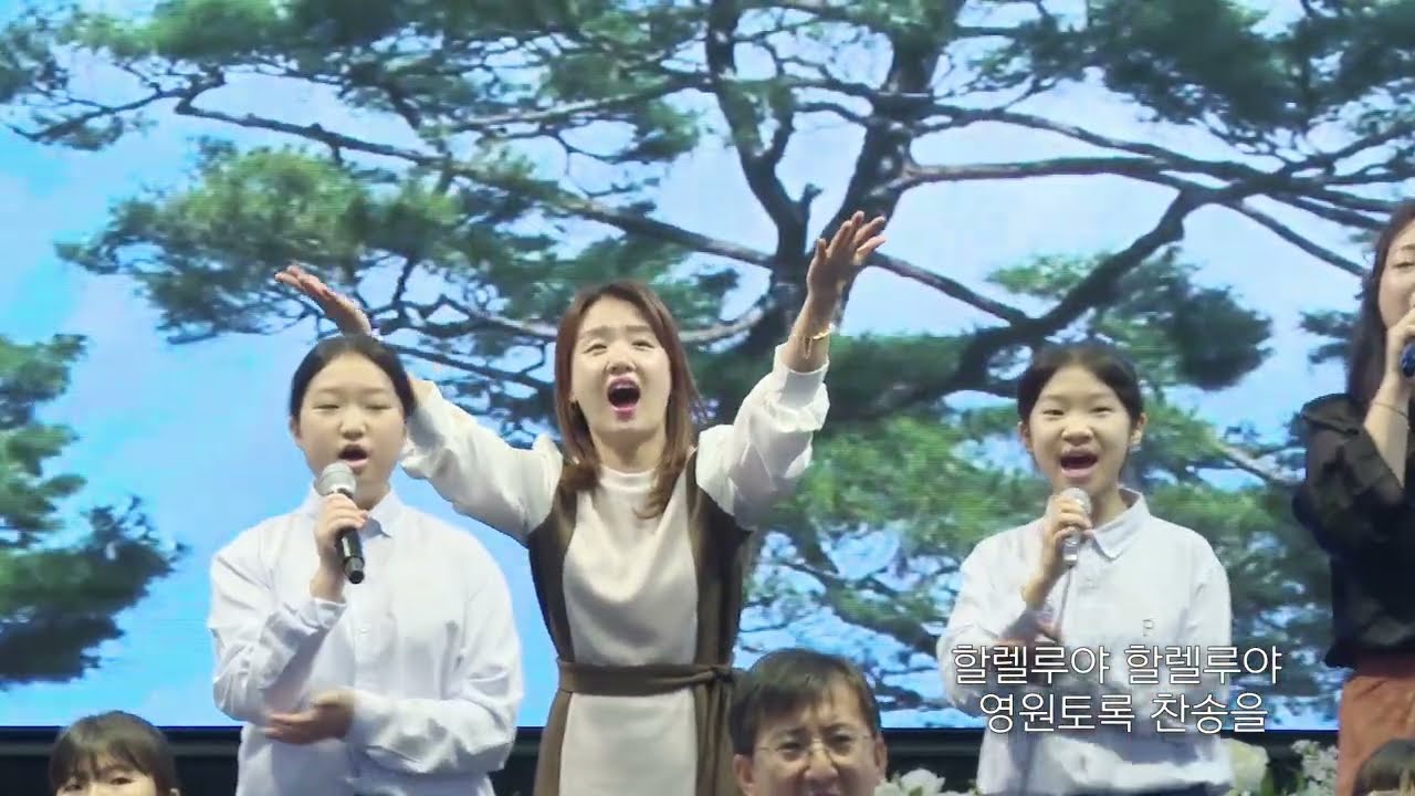 [당진동일교회] 주일1부 ㅣ 새세대찬양팀 ㅣ2023.11.05