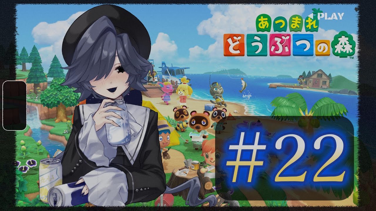 【あつまれ どうぶつの森】 スピカちゃんがストリー島に仲間入り！#22 【ストリートルネ/中性】