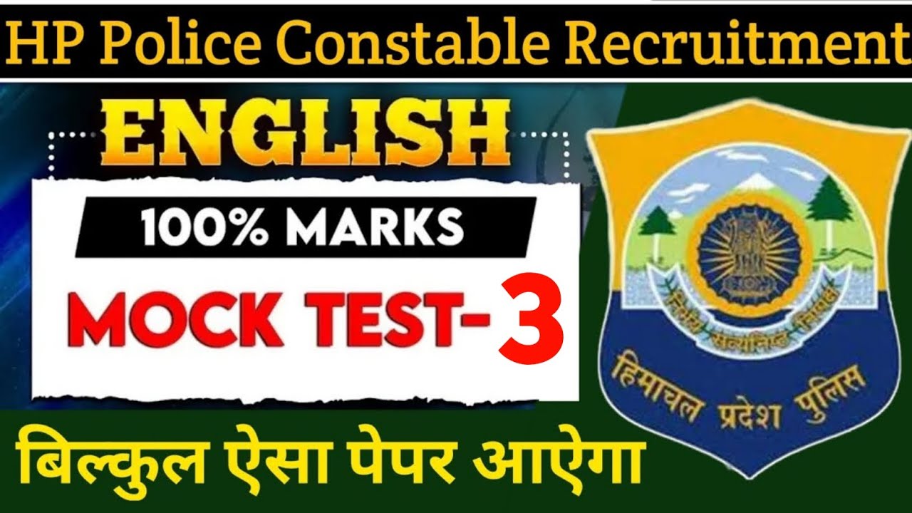 3rd Mock Test of ENGLISH Section || HP Police Bharti 2025 || HP Police Constable Exam 2025 || HPP
