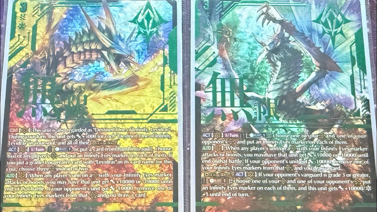 Cardfight Vanguard Levidras Standard Deck Profile
