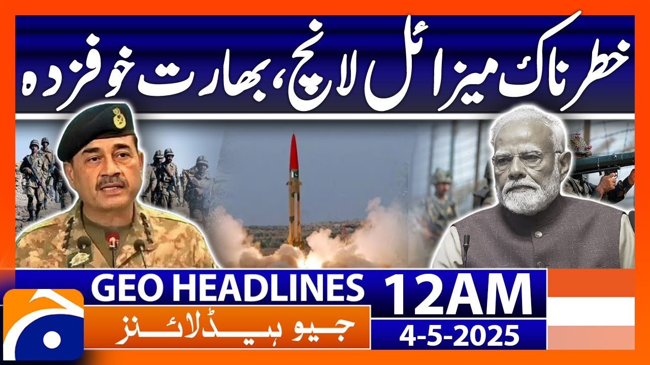 Pakistan's successful experiment with Abdali weapon system | Geo News 12 AM Headlines  (4 May 2025)