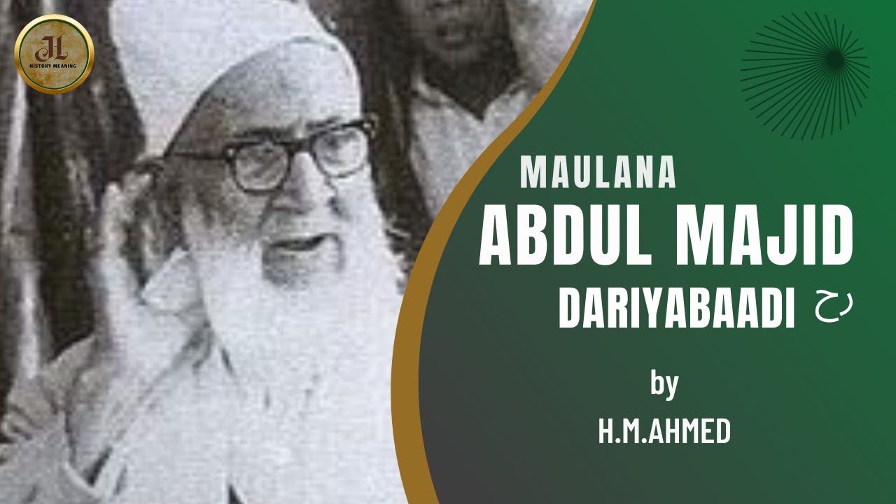 Maulana Abdul Majid Daryabadi رح | Tafseer E Majidi | Quran | 1857 Revolution | 