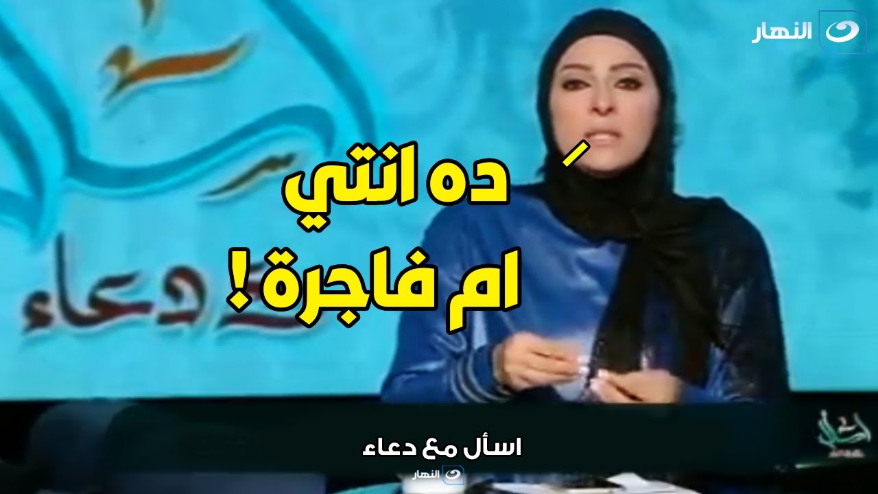 لأول مره دعاء فاروق تنفجر من الغضب علي ام عجوزة .. ده انتي ست شيطانة 😡😡