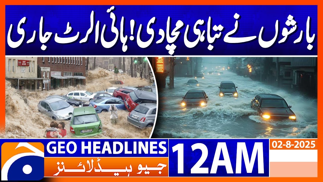 Emergency Declared! NYC & New Jersey Devastated by Rain| Headlines Geo News 12 AM | 2nd August 2025