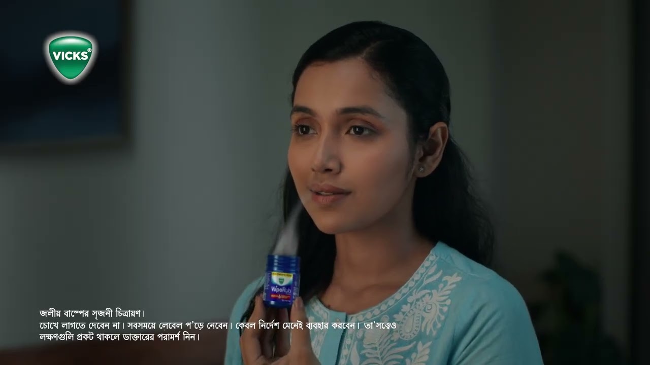 Vicks Vaporub | Sweet Dreams Siesta June | Bengali 20S