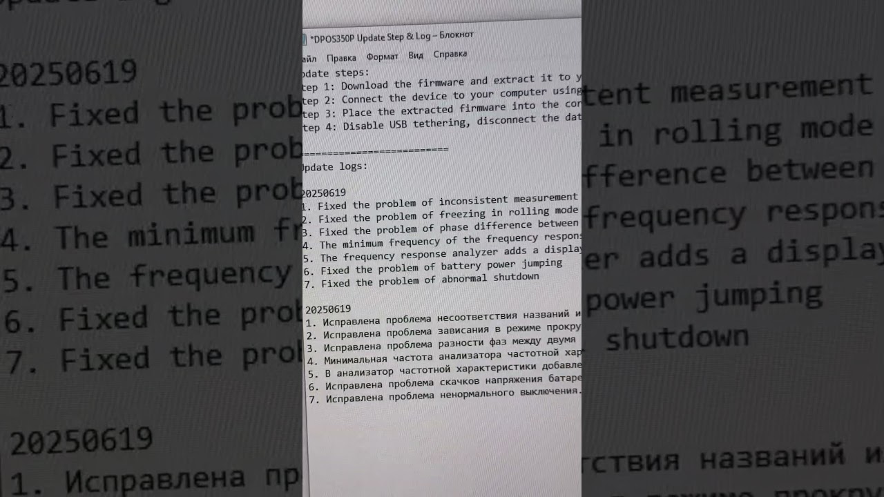 Fnirsi DPOS350P обновили прошивку до последней. Если изменения - скажу за ранее - разницы не какой!