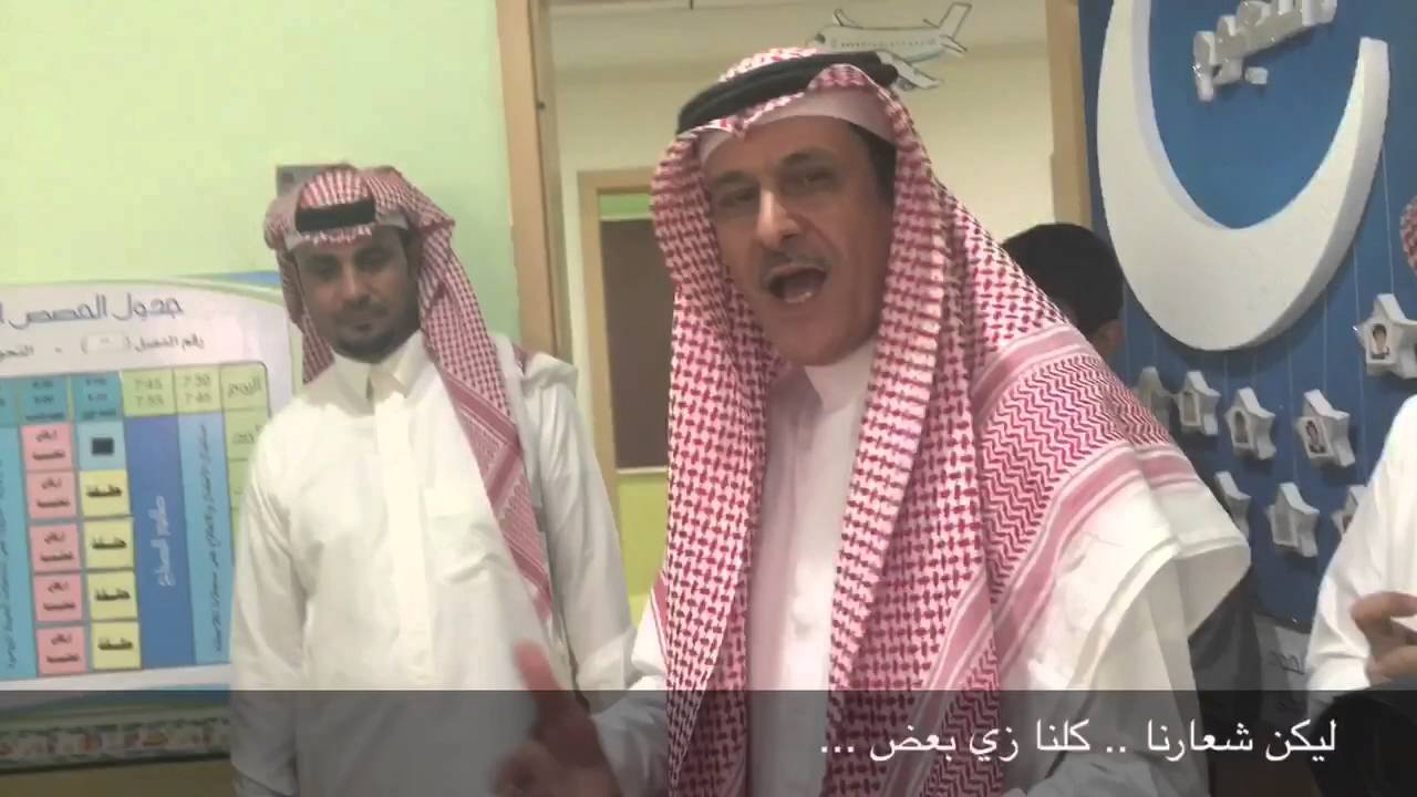 زيارة نشاط متوسطة عمر بن عبدالعزيز بمحافظة الرس لمركز الأطفال المعوقين ( ذوي الاحتياجات الخاصة )