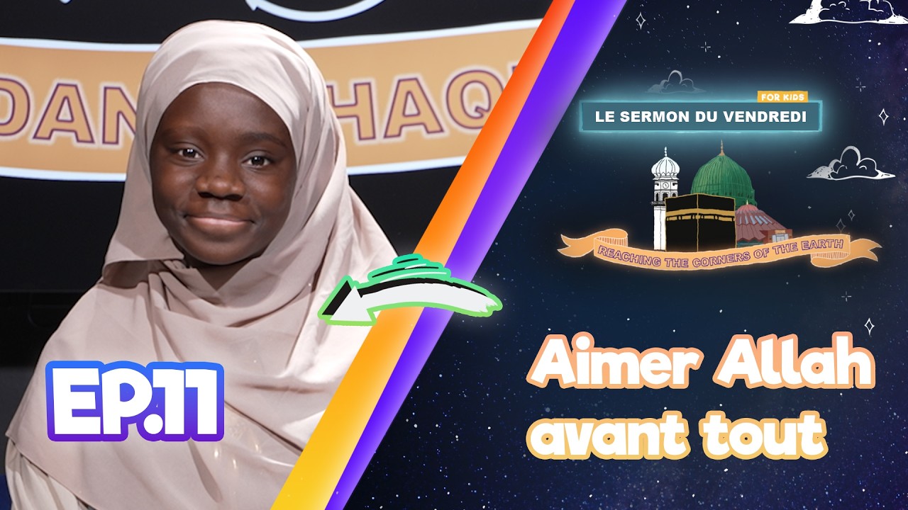 Comment aimer Allah ? Le Sermon Pour Les Enfants Ep11