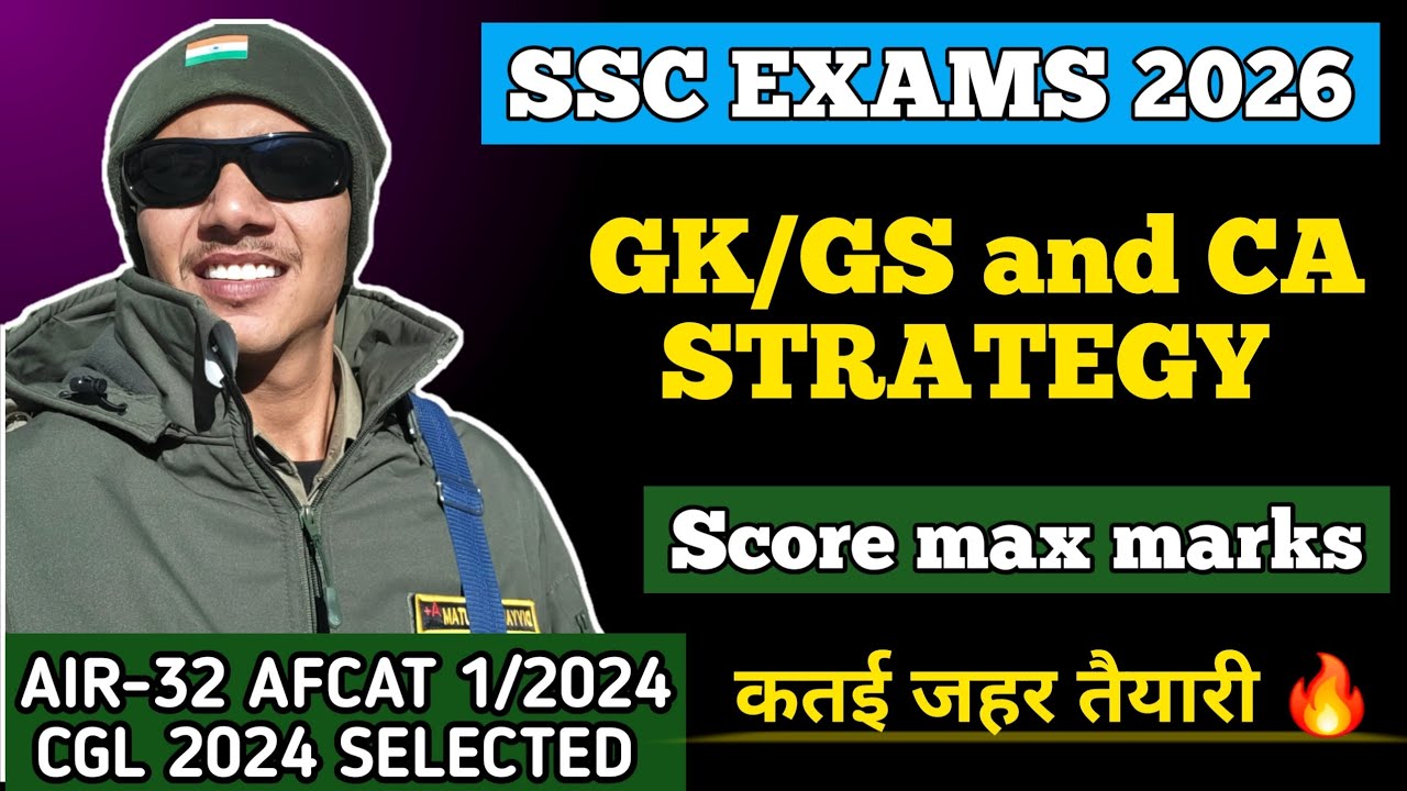 SSC CGL 2026 Full GS & Current AffairsStrategy 🔥 | GS में High Score कैसे करें? #ssc #ssc2026 