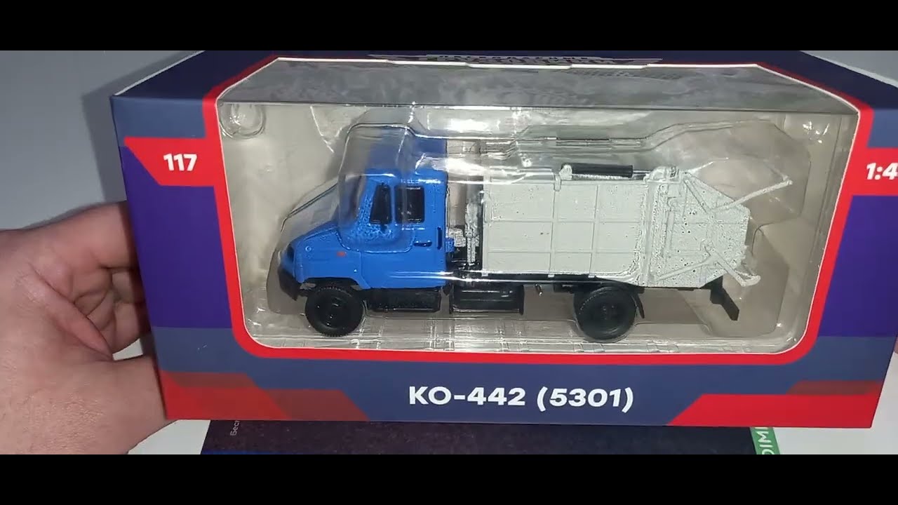  Мусоровоз КО 442, на шасси ЗИЛ 5301 "Бычок". "Бычок - коммунальщик".