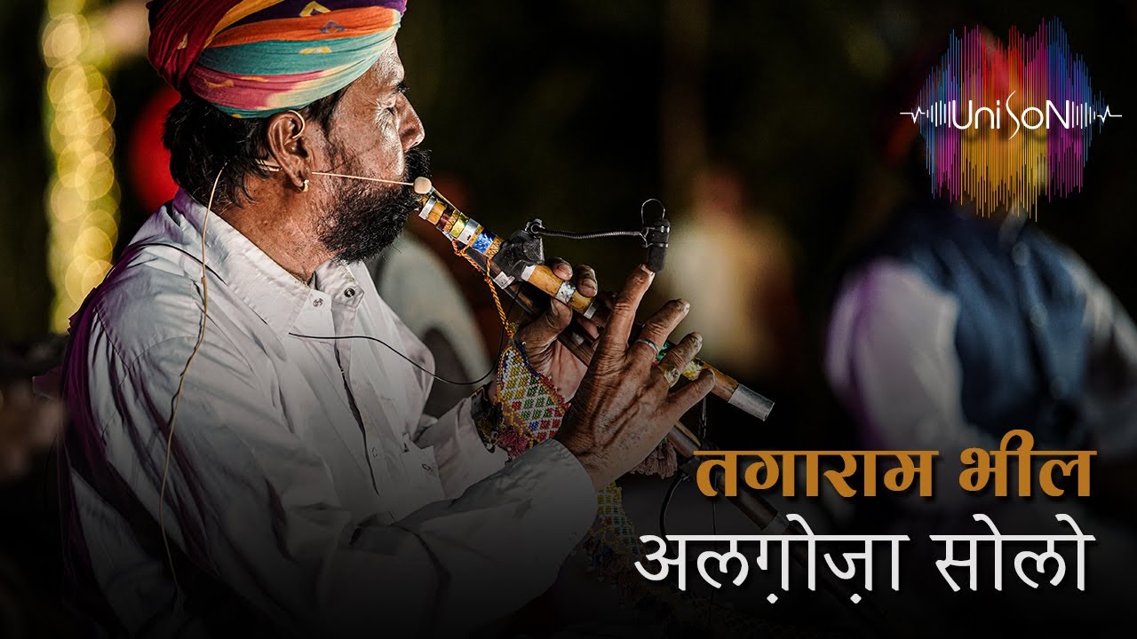 Digga Tharo Diggiyo - Taga Ram's Alghoza Party | Unison (Folk Concert from Jaisalmer)