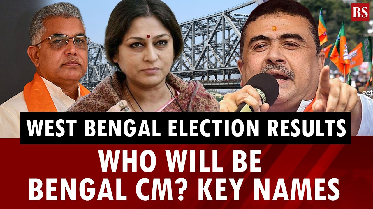 West Bengal election results: Who will be Bengal CM? Key names | BJP | Suvendu Adhikari