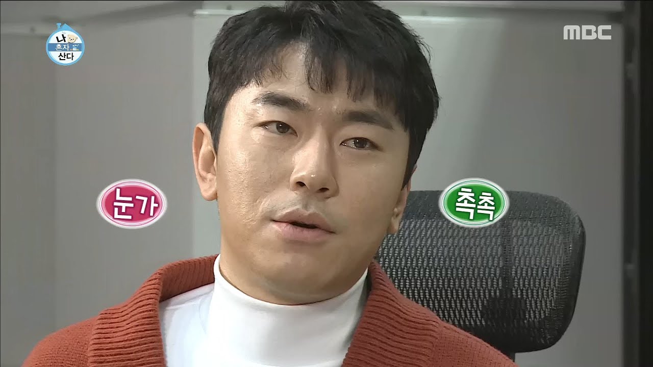 [I Live Alone] 나 혼자 산다 - Get off the program 20180105