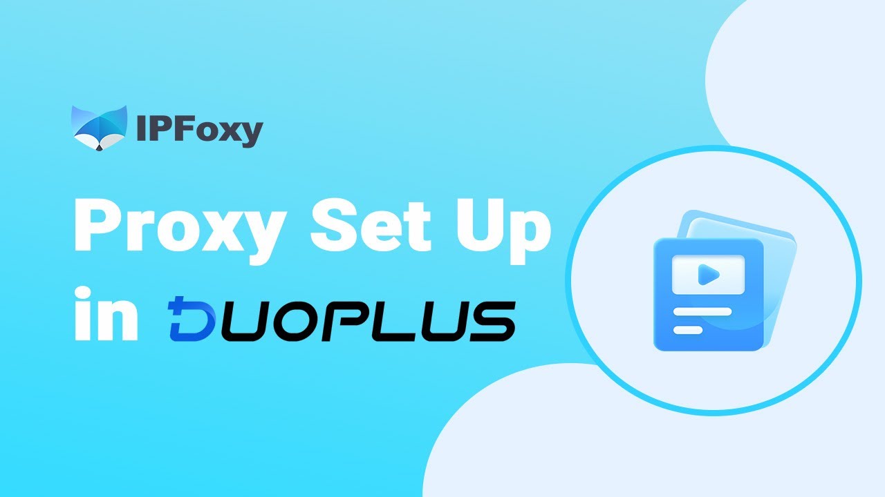 How to Set up Proxies on DuoPlus Cloud Phone？| IPFoxy Proxy Tutorial