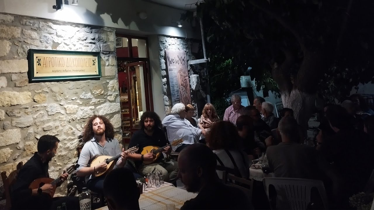 Κοντυλιές - Λυκούργος Πασπαράκης - Νίκος Μουδάτσος - Χάρης Φασουλάς