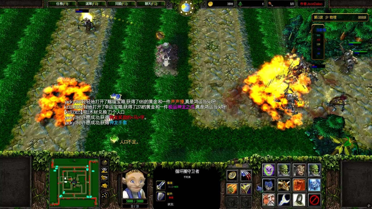 ckwing03 / Warcraft 3 - 綠色循環圈眾神降臨 V4.7.3