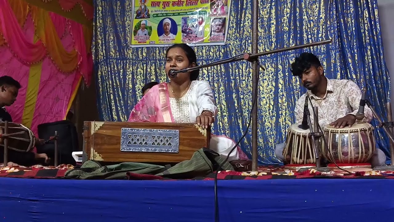 है हमरा लागी गोले गुरु से | कबीर साहेब का भजन । सिंगर डोली लाडली 