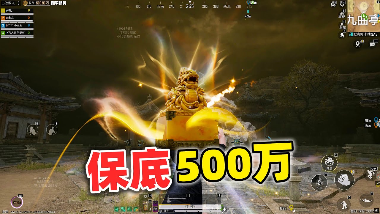 狂赚！1 局古墓保底 500 万？胆小慎入！