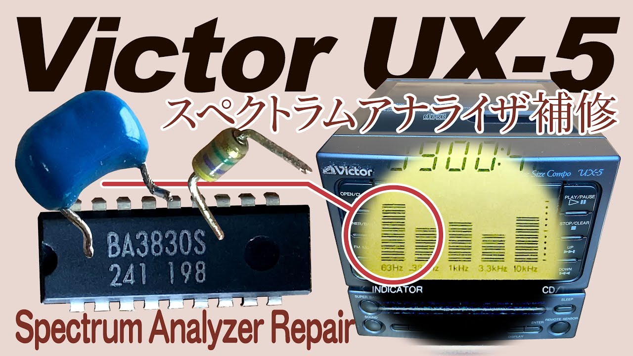 スペクトラムアナライザ補修 Spectrum Analyzer Repair Victor ux-5　DISK SIZE COMPO Repair