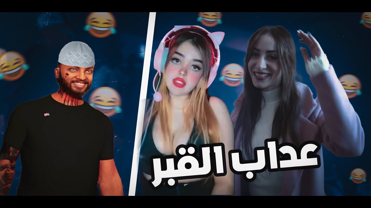 cheating klawat ff gta rp maroc / NOT HUMANS DEAD BY GANGSHT