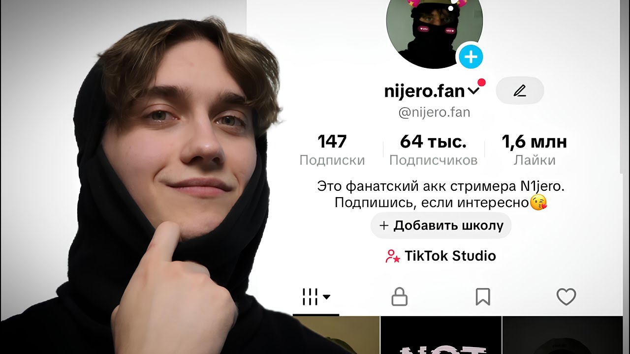ПРИТВОРЯЛСЯ СТРИМЕРОМ 30 ДНЕЙ и ВОТ что ПРОИЗОШЛО!